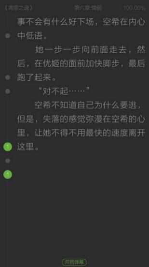 俄军将停火72小时 白宫表态
