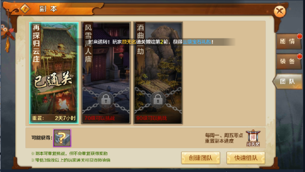 医院回应公众号运营人员辱骂他人
