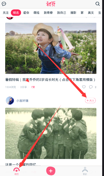 上海地铁11号线乘客发声