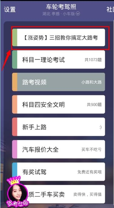 “朱雀玄武敕令”申请改名“朱咸宁”