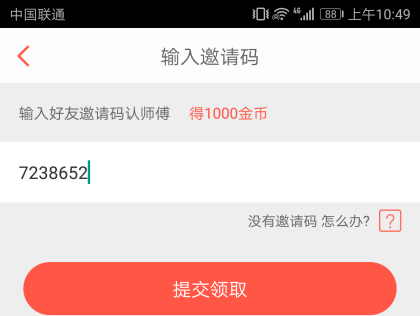 京东美团争的到底是什么