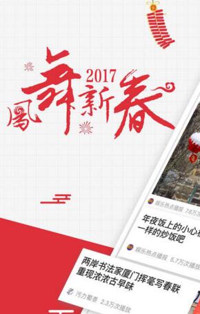 俄方证实普京会见美特使