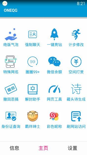 中信建投：DeepSeek核心十问十答