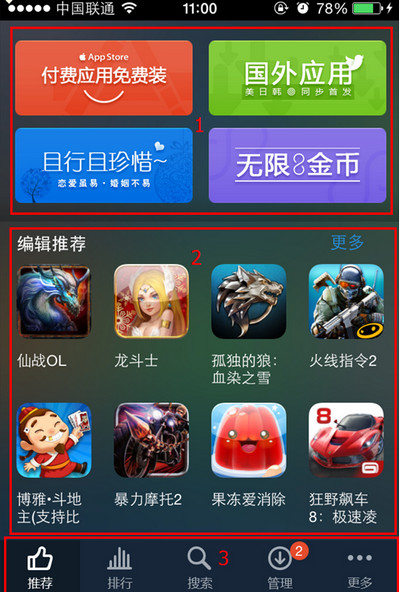 2025年基层党建工作重点任务