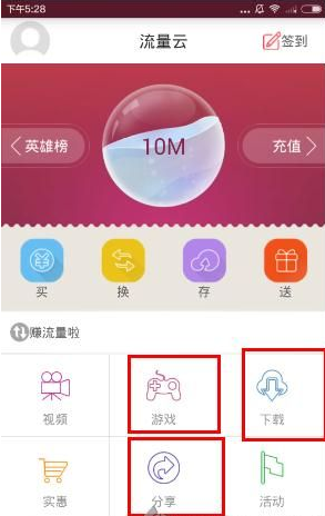 潘展乐爷爷大呼佩服