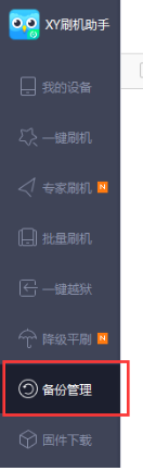 胡静追韩庚的剧到凌晨三点