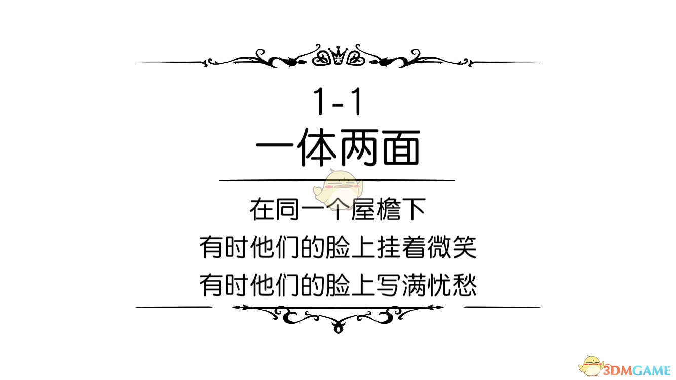 博世纵横辅助驾驶首秀