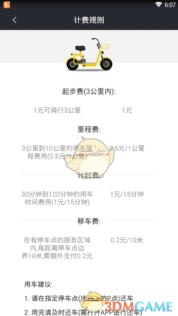 房租普遍下降，租售比反而持续提升，背后的原因是什么？租售比的提高对当前楼市会有何影响？