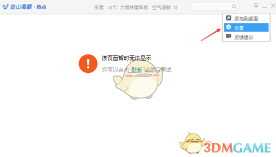 PCS（Pcs.是什么意思）