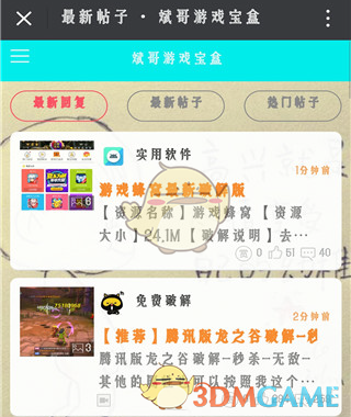 中国妇女报就订婚强奸案连发三评