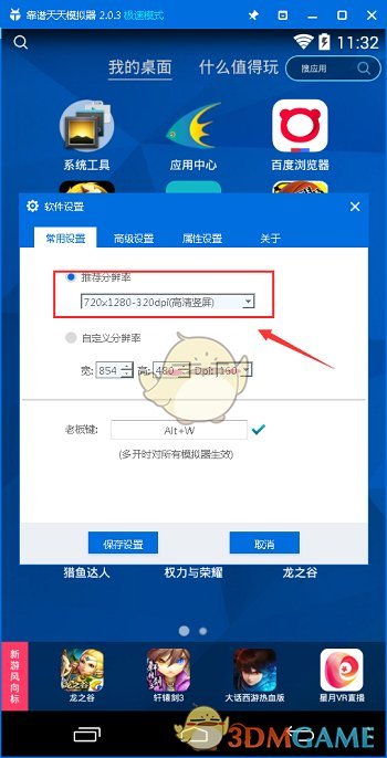 原来这就是生理性厌恶的表现