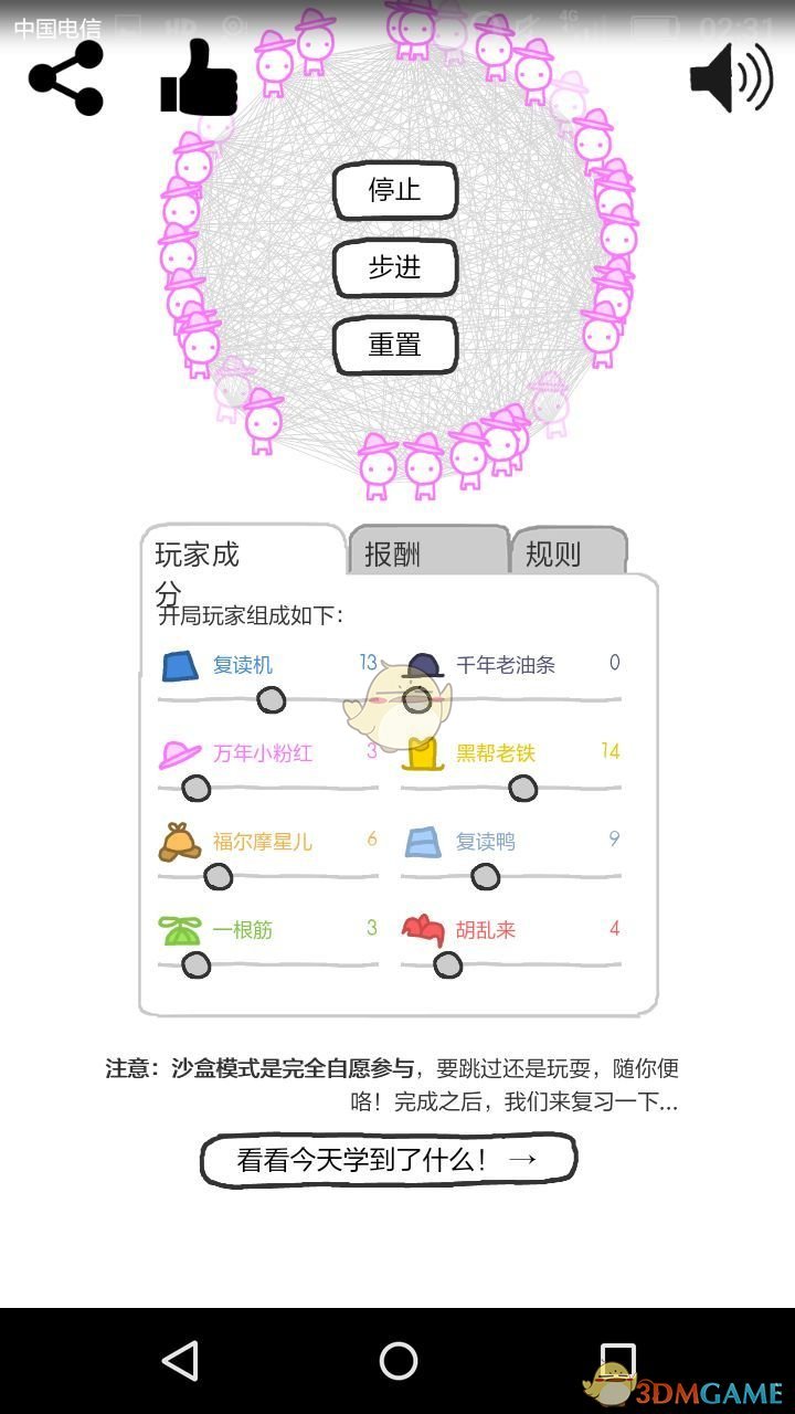2025届驻村工作队轮换的时间