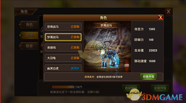 鸿蒙智行累计避险170万次