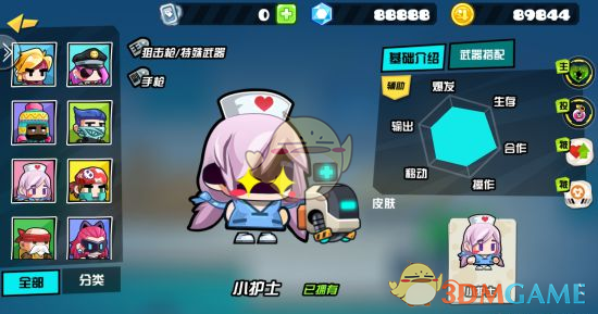 塔图姆末节右脚受伤提前离场