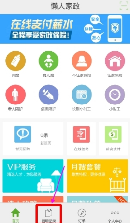 怎么看李嘉诚的暂缓