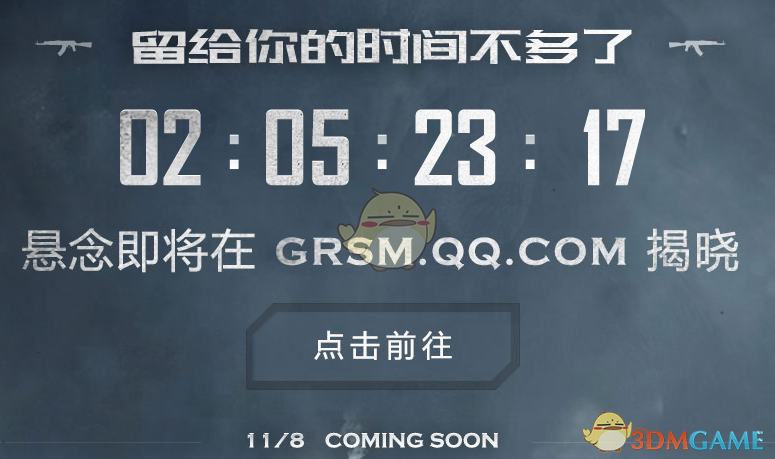 2024年十大消费警示：直播间屡屡上演剧本式营销，真实惠还是“割韭菜”？