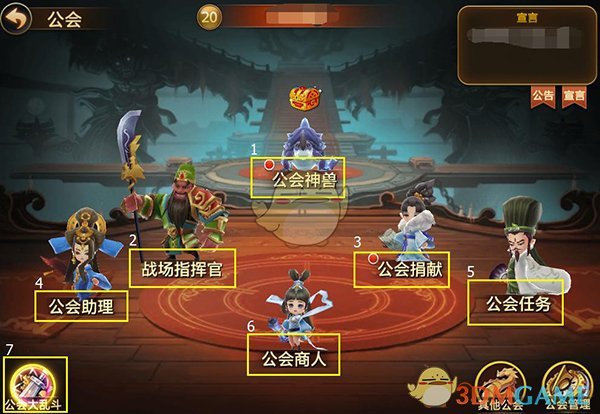 周末安全提醒（2.21）请老师转给学生和家长~