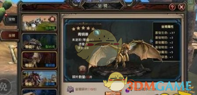 皇马3:1曼城
