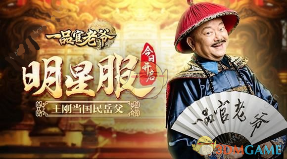 RW 换教练