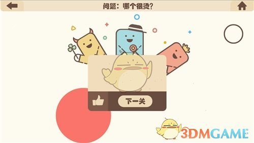 抢先上手微信鸿蒙原生版