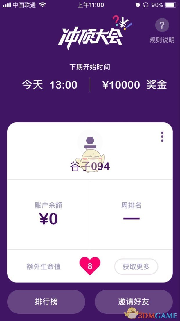 在服饰搭配上，怎样把高级灰运用到极致？）