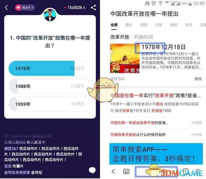 美国进入夏令时，美股交易时间提前1小时