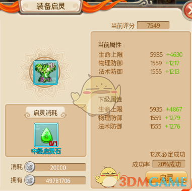 无限超越班勃磨语大赏