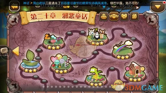 李河民飞吻）