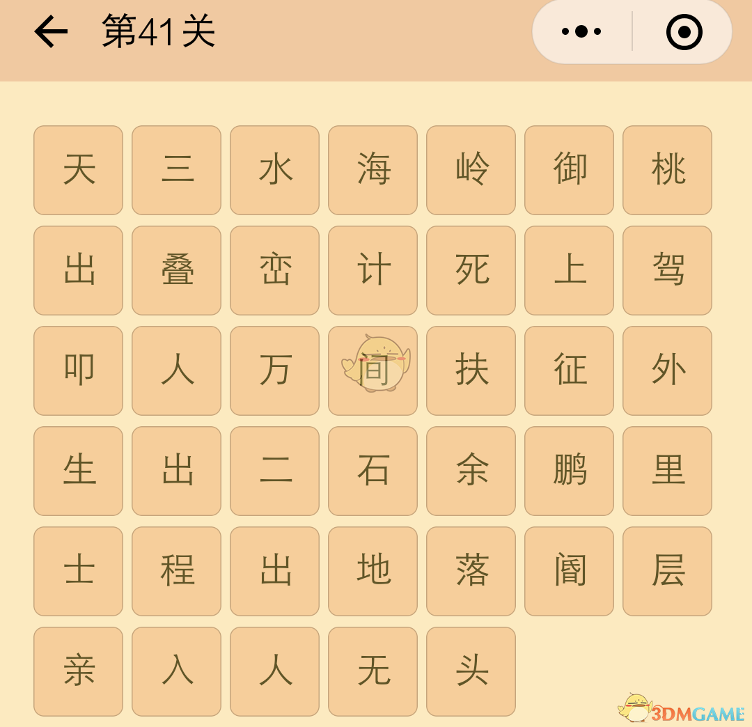 父亲病危儿子请假照顾被开除