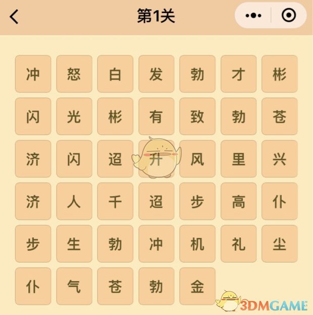 海棠花未眠梵高星空转场）