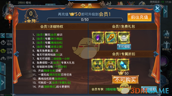 空战史上规模最大的超视距作战