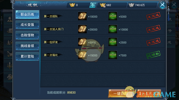 *江苏2月24