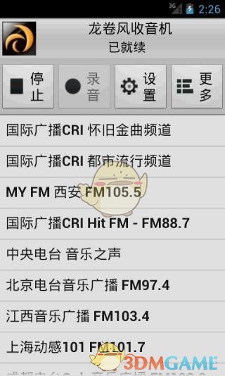 刘元春：今年面临超常规不确定性，应预留超常规相机决策空间