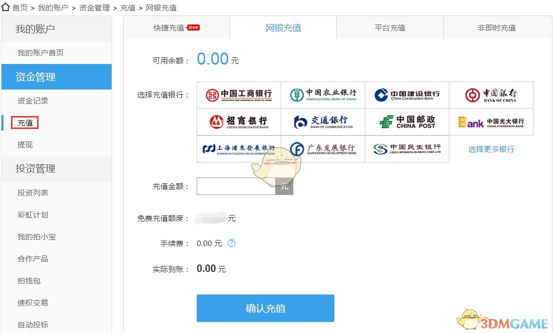 詹姆斯老了