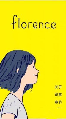 大货车停服务区修车被两人阻拦