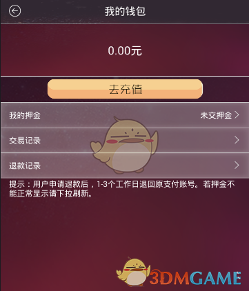 杨志刚版请你忘掉我的模样