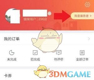 中医院长：有病不等于不健康