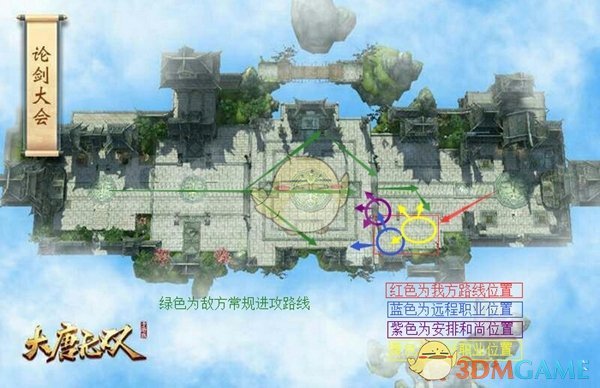 如果举办《西游记》主题的「知识王者」答题 PK，你会出哪些有意思的题？