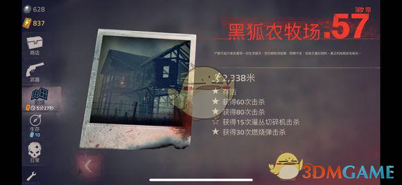 年会成了「赶鸭子上架」的服从性测试，为什么本该轻松的年会变成了负担？年会如何才能开到打工人「心趴」上？