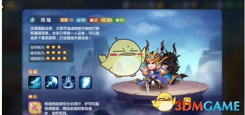 票房补录是指什么