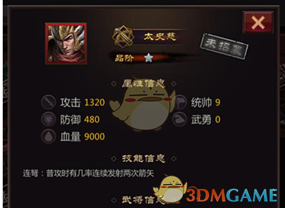 小林拜年