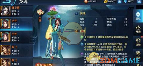 男子取超长怪名是滥用公共资源