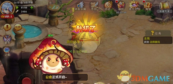 鞠婧祎恋夏学院少女
