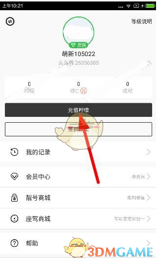 郭施亮：市场指数长期失真，应重新设立A股成份股指数取代上证指数