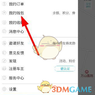 上班时间，同事跟我打了招呼出去接送孩子，单位纪检人员来查岗，问我同事的去向，我该怎么回答？