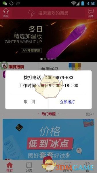 女儿在家洗碗一次要五块钱，已经洗了半年了。儿子今天说他也想洗，而且只要三块钱，让我把姐姐辞退。