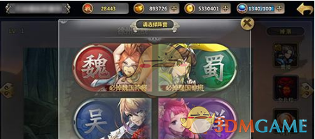 教皇选举首轮投票未得出结果