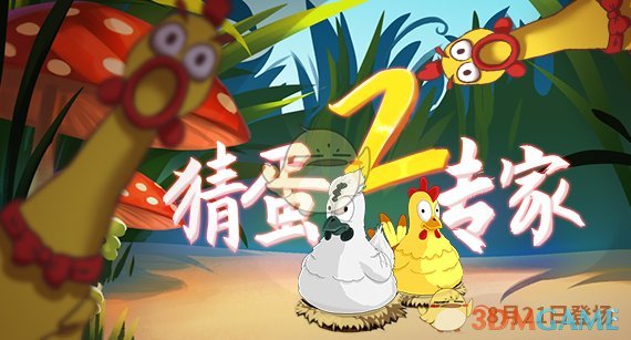 计算机二级成绩