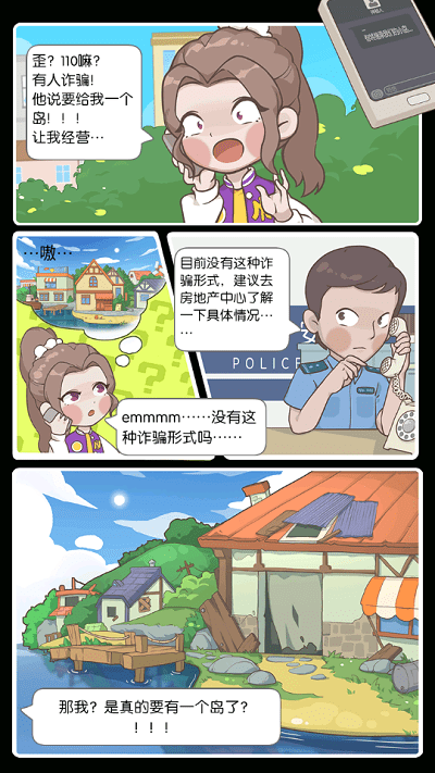 女性在觉醒，男性在撤离！