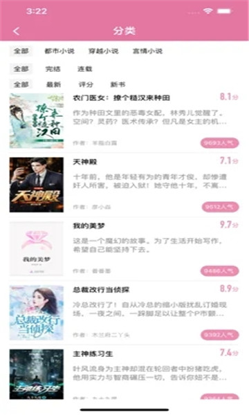 iQOO机型：iQOO9
